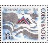 1 عدد تمبر صد و پنجاهمین سالگرد Slovenské Pohlady - دیدگاه های اسلواکی - اسلواکی 1996
