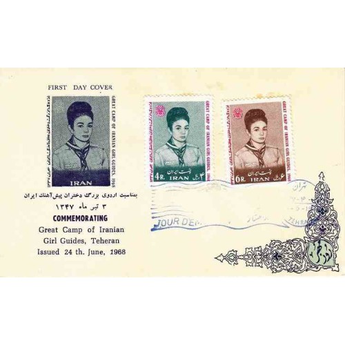 1414 - تمبر اردوی دختران پیشاهنگ 1347 1414 - تمبر اردوی دختران پیشاهنگ 1347