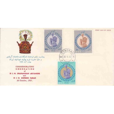 1389 - مهر روز - تاجگذاری محمد رضا پهلوی 1346