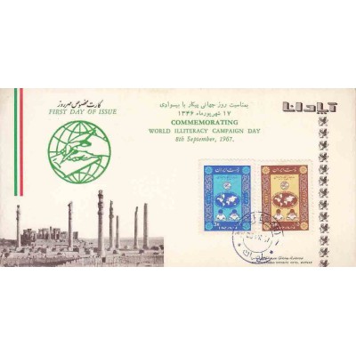 1383 - مهر روز - پیکار با بیسوادی 1346