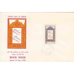 1350 - پاکت مهر روز - هفته کتاب (2) 1345