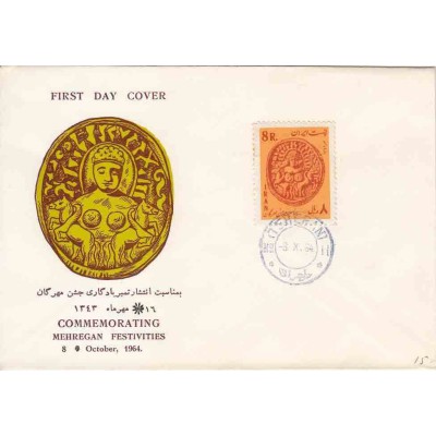 1248 - پاکت مهر روز - جشن مهرگان 1343