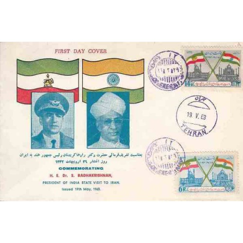 1196 - پاکت مهر روز - دیدار رادها کریشنان رئیس جمهور هند از ایران 1342 1196 - پاکت مهر روز - دیدار رادها کریشنان رئیس جمهور هند از ایران 1342