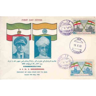 1196 - پاکت مهر روز - دیدار رادها کریشنان رئیس جمهور هند از ایران   1342