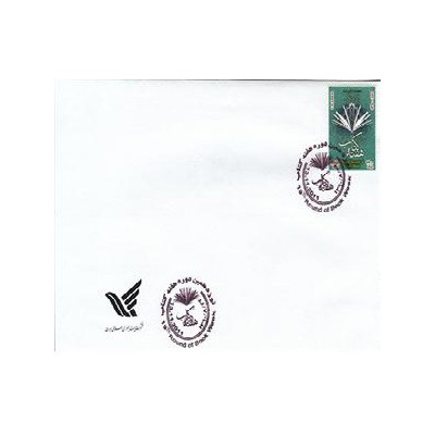 3283 - پاکت مهر روز هفته کتاب 1390