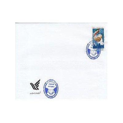 3209 - پاکت مهر روز سامانه ارتباط دولت 1389