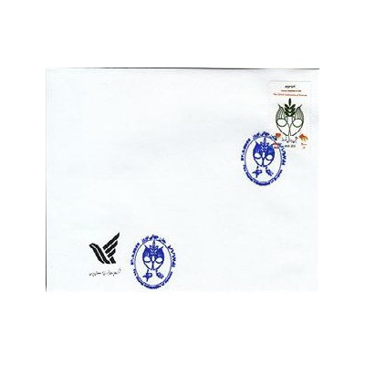 3208  - پاکت مهر روز جشن جهانی نوروز 1389