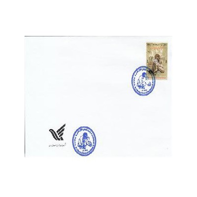 3207 - پاکت مهر روز شهدای دفاع مقدس 1389