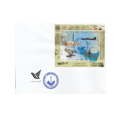 پاکت مهر روز صنعت دفاعی 1389