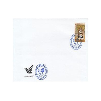 3196 - پاکت مهر روزبزرگداشت محدث قمی 1389