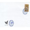 3196 - پاکت مهر روزبزرگداشت محدث قمی 1389