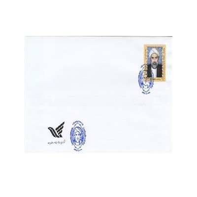 پاکت مهر روز حکیم ملاصدرا 1389