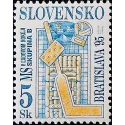 1 عدد تمبر مسابقات جهانی هاکی روی یخ - براتیسلاوا - اسلواکی 1995