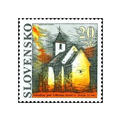 1 عدد تمبر کلیسای سنت جورج - اسلواکی 1994
