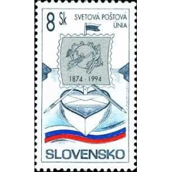 1 عدد تمبر صد و بیستمین سالگرد اتحادیه جهانی پست - اسلواکی 1994