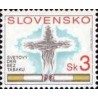1 عدد تمبر روز جهانی بدون دخانیات - اسلواکی 1994