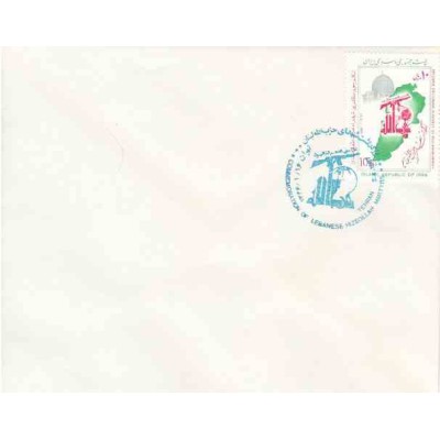 2123 - تمبر روز جهانی ارتباطات 1364