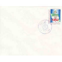 2123 - تمبر روز جهانی ارتباطات 1364