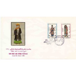 2010 - 2 عدد تمبر نوروز باستانی 60 (1359)