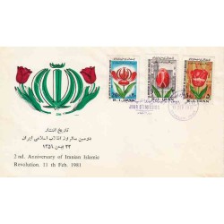 2007 - 3 عدد تمبر دومین سالروز انقلاب ایران 1359