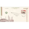 2001 - 1 عدد تمبر زاد روز حضرت مهدی (عج) 1359