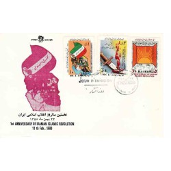 1977 - 3 عدد تمبر نخستین سالروز انقلاب اسلامی 1358