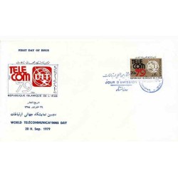 1968 - یک عدد تمبر سومین نمایشگاه جهانی ارتباطات 1358