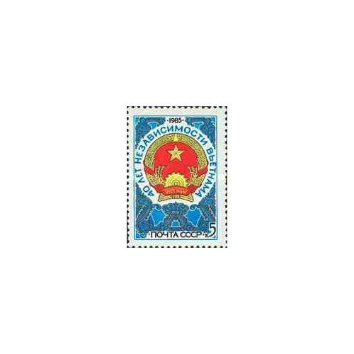 1 عدد تمبر یادبود راینر ماریا ریلکه - شاعر و رمان نویس - اتریش 1976 1 عدد تمبر یادبود راینر ماریا ریلکه - شاعر و رمان نویس - اتریش 1976