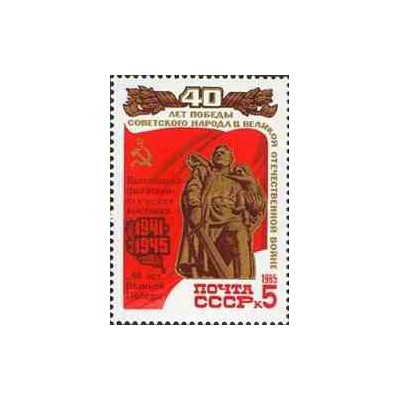 1 عدد تمبر یادبود راینر ماریا ریلکه - شاعر و رمان نویس - اتریش 1976