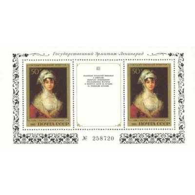 1 عدد تمبر یادبود راینر ماریا ریلکه - شاعر و رمان نویس - اتریش 1976