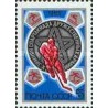 1 عدد تمبر دهمین رقابتهای ورزشی دوستانه زمستانی ارتشها - شوروی 1985