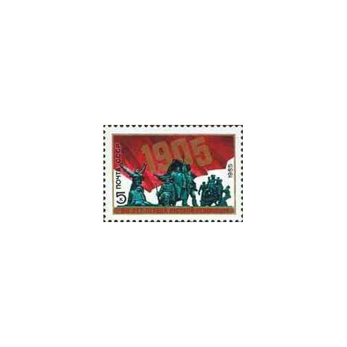 1 عدد تمبر یادبود راینر ماریا ریلکه - شاعر و رمان نویس - اتریش 1976 1 عدد تمبر یادبود راینر ماریا ریلکه - شاعر و رمان نویس - اتریش 1976