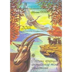 مینی شیت حفاظت از طبیعت - شوروی 1990