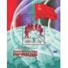 مینی شیت اکتشافات قطبی "Komsomolskaya Pravda" - شوروی 1979