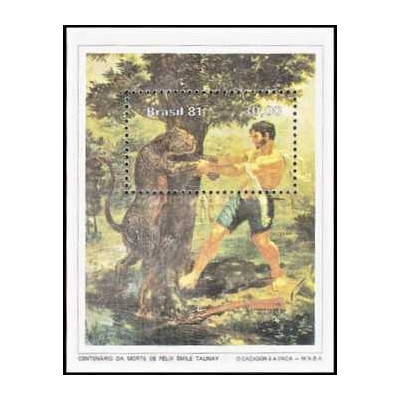 مینی شیت صدمین سالگرد مرگ فلیکس امیل، بارون تاونی - برزیل 1981