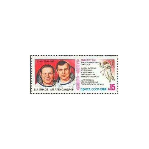 1 عدد تمبر یادبود راینر ماریا ریلکه - شاعر و رمان نویس - اتریش 1976 1 عدد تمبر یادبود راینر ماریا ریلکه - شاعر و رمان نویس - اتریش 1976