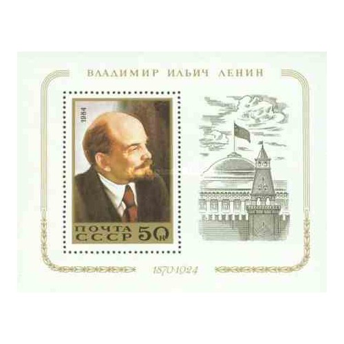 1 عدد تمبر یادبود راینر ماریا ریلکه - شاعر و رمان نویس - اتریش 1976