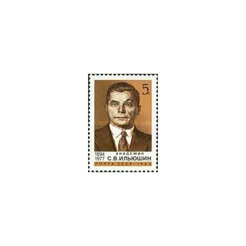 1 عدد تمبر یادبود راینر ماریا ریلکه - شاعر و رمان نویس - اتریش 1976 1 عدد تمبر یادبود راینر ماریا ریلکه - شاعر و رمان نویس - اتریش 1976