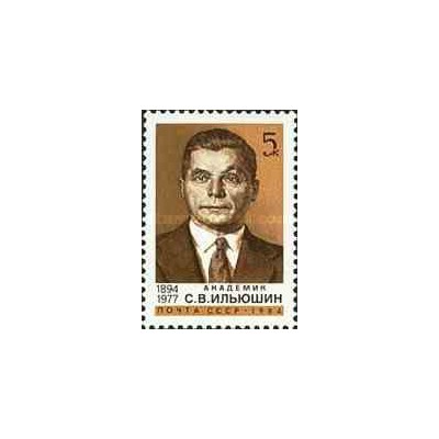 1 عدد تمبر یادبود راینر ماریا ریلکه - شاعر و رمان نویس - اتریش 1976