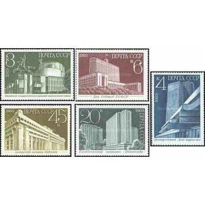 5 عدد تمبر ساختمانهای جدید مسکو - شوروی 1983