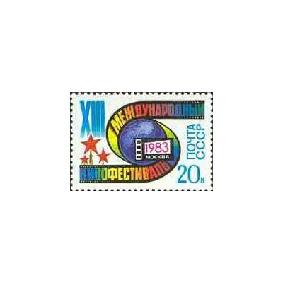 1 عدد تمبر یادبود راینر ماریا ریلکه - شاعر و رمان نویس - اتریش 1976