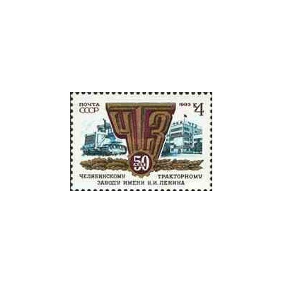 1 عدد تمبر یادبود راینر ماریا ریلکه - شاعر و رمان نویس - اتریش 1976