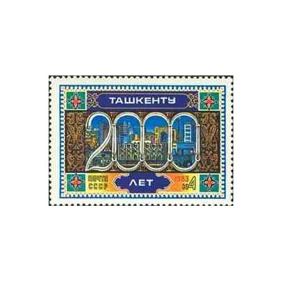 1 عدد تمبر یادبود راینر ماریا ریلکه - شاعر و رمان نویس - اتریش 1976