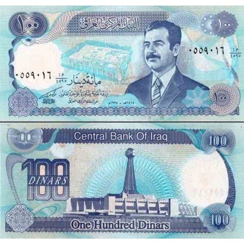 اسکناس 50 دیناری - عراق 2003 اسکناس 50 دیناری - عراق 2003