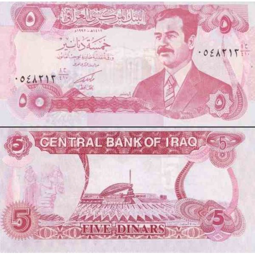 اسکناس 50 دیناری - عراق 2003 اسکناس 50 دیناری - عراق 2003