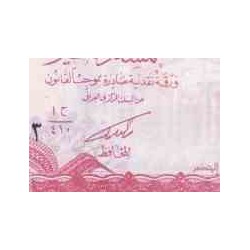 اسکناس 50 دیناری - عراق 2003