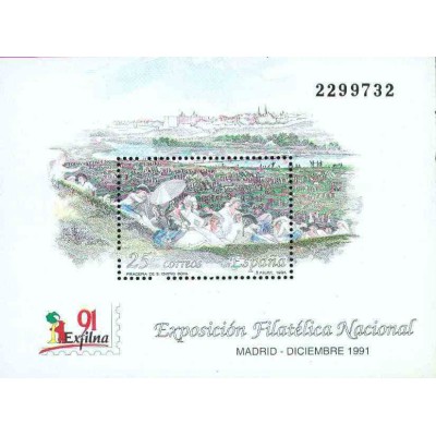 سونیرشیت تمبر مشترک با ایران - ترکیه 2015