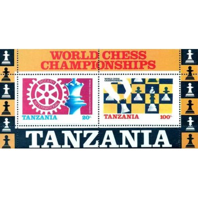 مینی شیت مسابقات جهانی شطرنج - روتاری بین المللی- تانزانیا 1986
