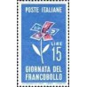 1 عدد تمبر گابریل آنونزیو - مجری تلویزیون - ایتالیا 1963