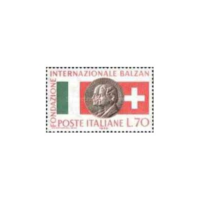 1 عدد تمبر بنیاد بین المللی بالزان - ایتالیا 1962